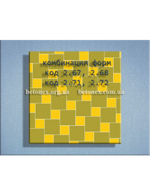Форма плитки тротуарної КОД 2.72