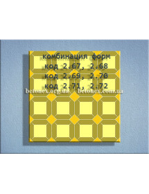 Форма плитки тротуарної КОД 2.68