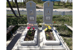 Пам'ятник із бетону